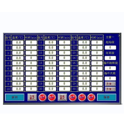 低溫恒溫槽(50L) 低溫恒溫槽(50L)