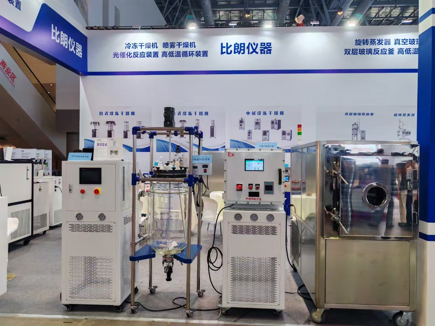 高低溫一體循環(huán)機(jī)(300系列) 高低溫一體循環(huán)機(jī)(300系列)