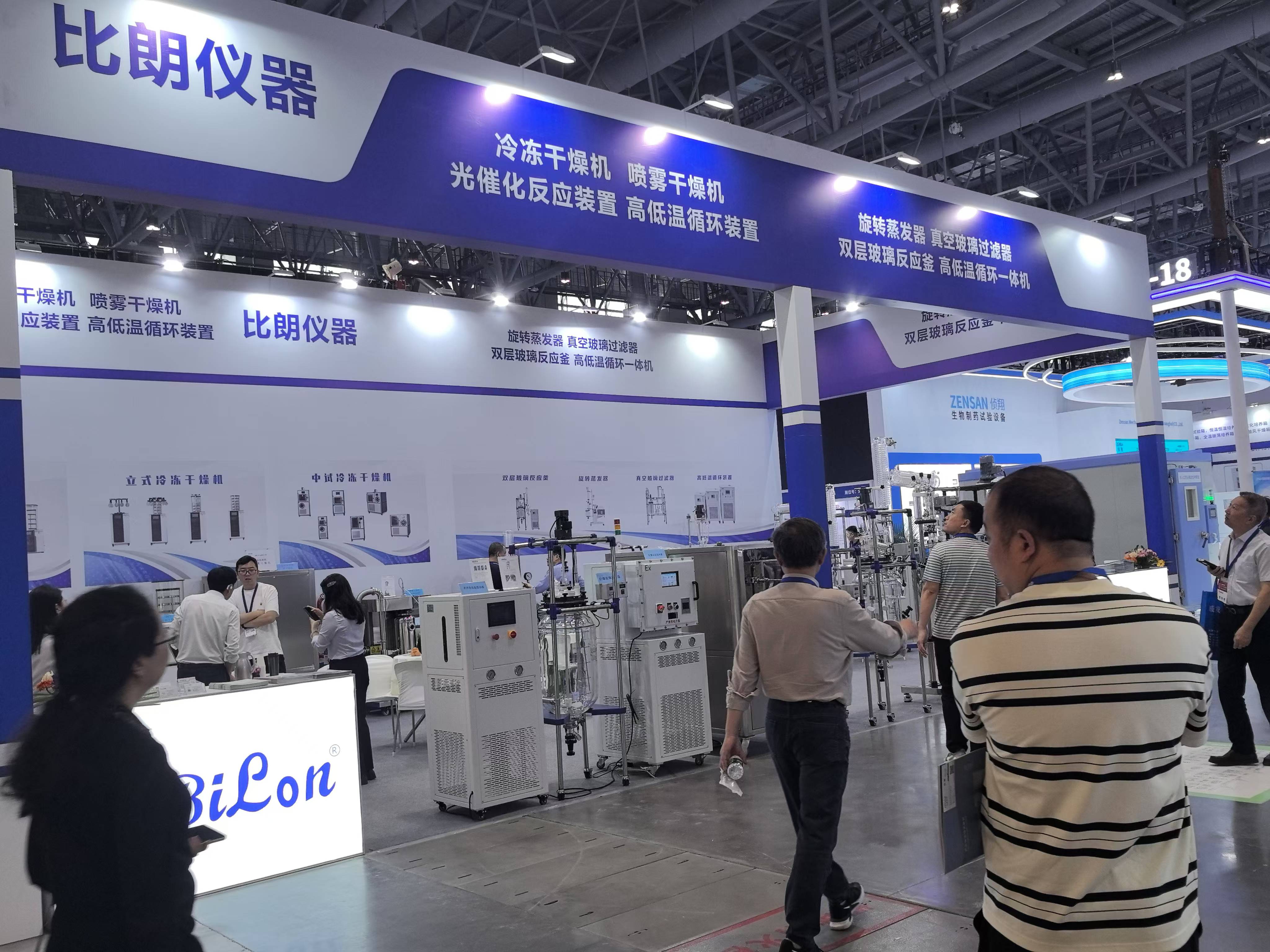 高低溫一體循環(huán)機(jī) 高低溫一體循環(huán)機(jī)