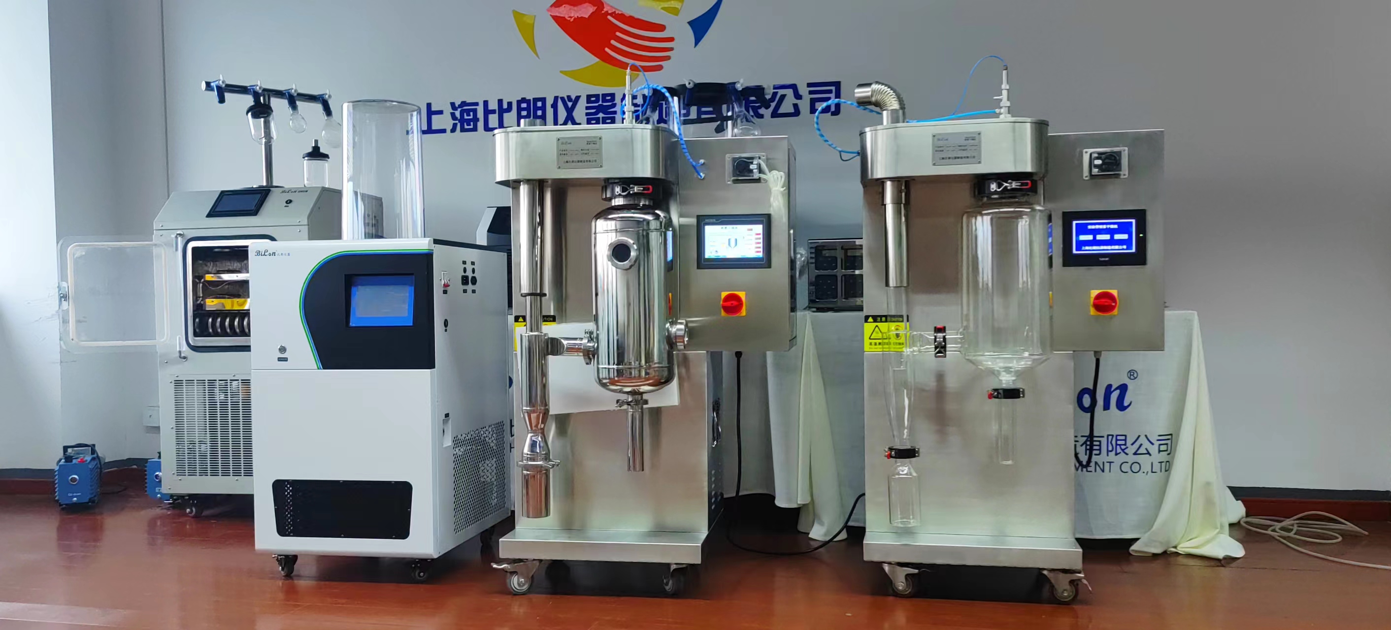 小型噴霧干燥機(jī) 小型噴霧干燥機(jī)